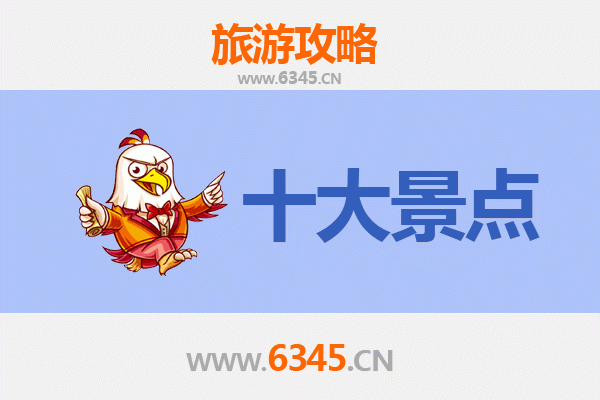 新乡原阳旅游攻略：五大必去景点推荐