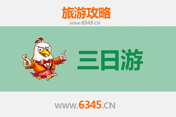 新乡原阳三天两夜深度游攻略：探索黄河故道，品味历史与美食