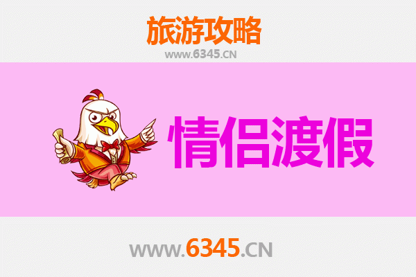 新乡原阳情侣浪漫之旅：古韵与自然的甜蜜约会攻略