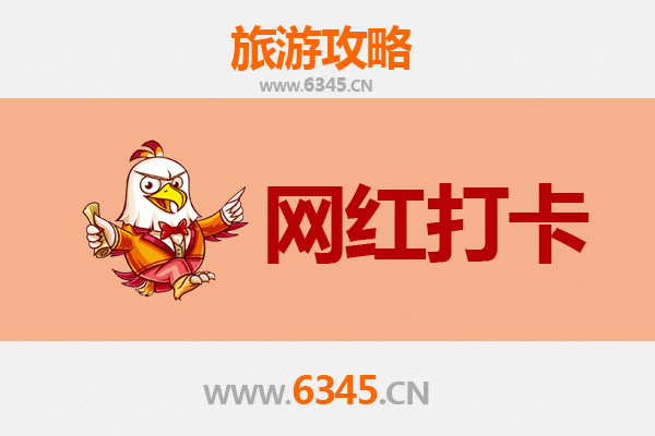 新乡原阳网红打卡地全攻略：探索古韵与现代的完美融合