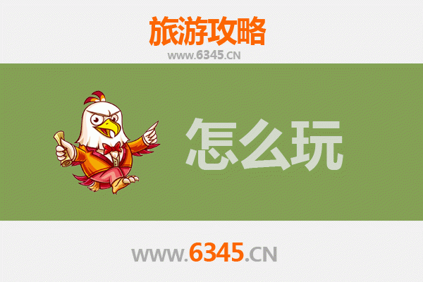 新乡原阳出发：北京故宫深度游览全攻略