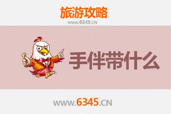 从新乡原阳出发：湄洲岛朝圣与海岛休闲全攻略及伴手礼指南